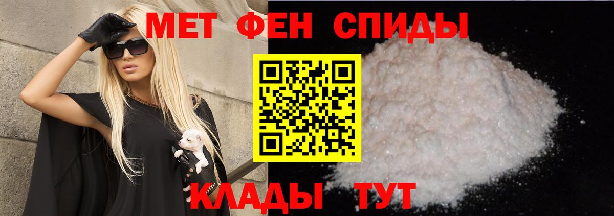 АМФ  Амфетамин 98%  АМФ  Вход с VPN  Михайловка 
