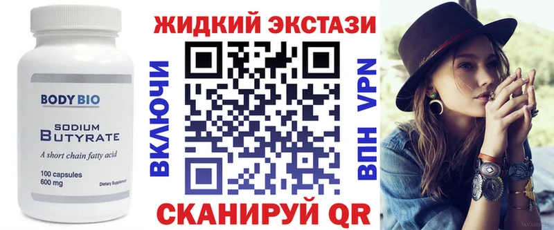 Бутират GHB  где можно купить   hydra сайт  Михайловка 