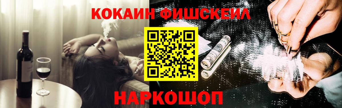 Кокаин Перу Михайловка