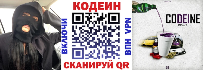мориарти наркотические препараты  Михайловка  Кодеиновый сироп Lean напиток Lean (лин) 