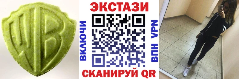 ЭКСТАЗИ таблы  как найти   mega   Михайловка 
