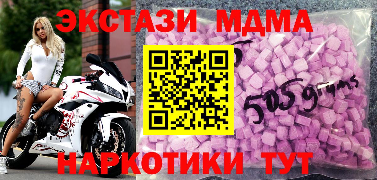 ЭКСТАЗИ 99% Михайловка