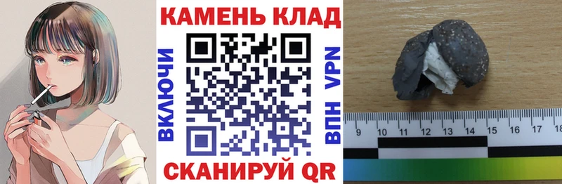 ГАШ гашик Михайловка
