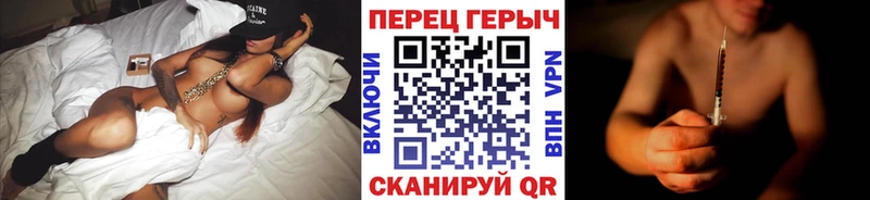 ГЕРОИН гречка  Михайловка 