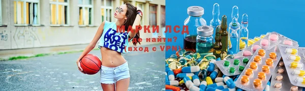 ECSTASY Лихославль