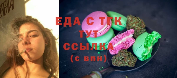 ECSTASY Лихославль