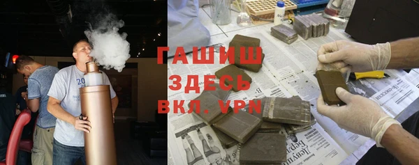 мяу мяу мука Новый Уренгой