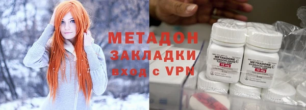 кокаин колумбия Орехово-Зуево