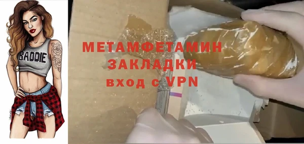 ECSTASY Лихославль