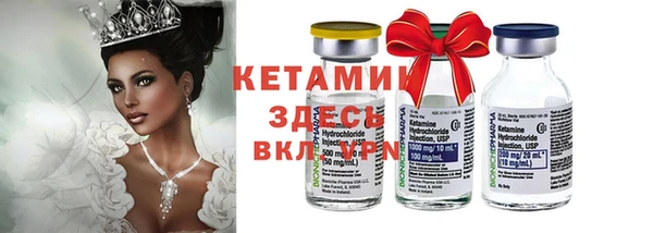 ECSTASY Лихославль