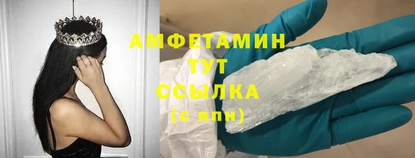 спиды Липки