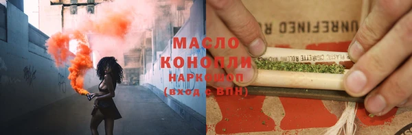 ECSTASY Лихославль
