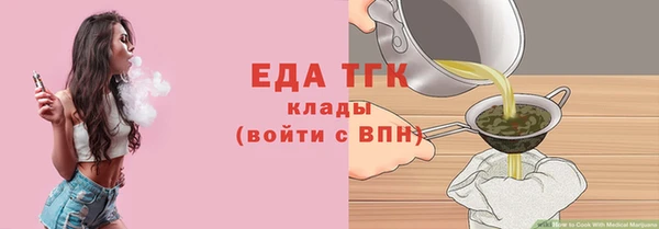 ПСИЛОЦИБИНОВЫЕ ГРИБЫ Лиски