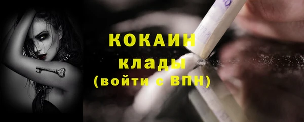 ECSTASY Лихославль