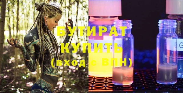 ECSTASY Лихославль