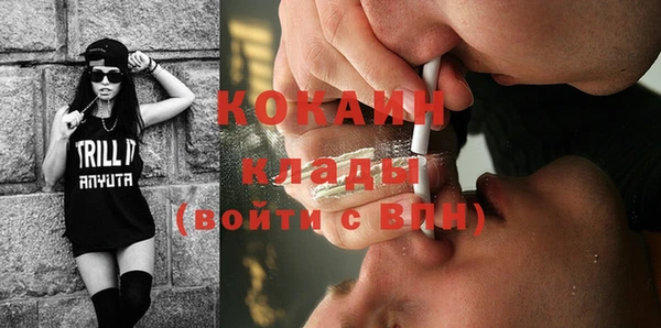 ECSTASY Лихославль