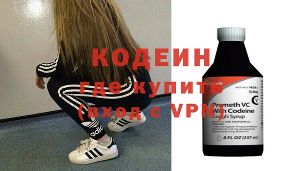 ПСИЛОЦИБИНОВЫЕ ГРИБЫ Лиски