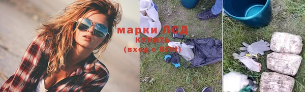 спиды Липки