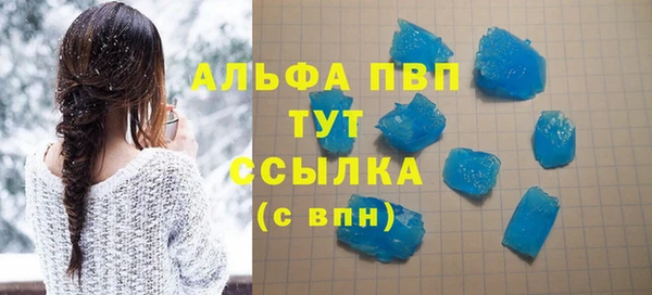 спиды Липки