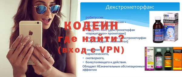 ECSTASY Лихославль