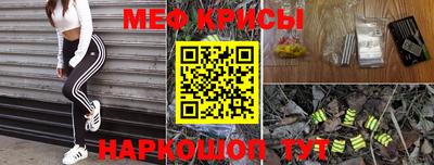 прущие крисы Камышлов