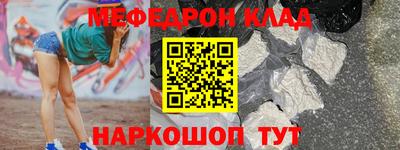 спиды Кандалакша