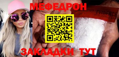 прущие крисы Камышлов