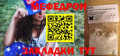 спиды Кандалакша