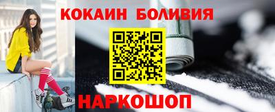 спиды Кандалакша