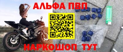 спиды Кандалакша