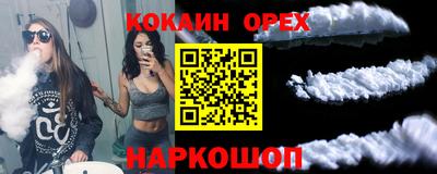 прущие крисы Камышлов
