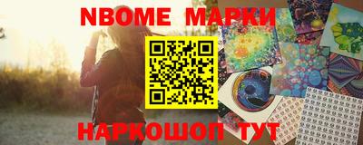 шишки Канаш