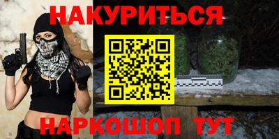 шишки Канаш
