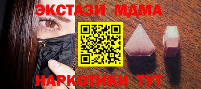 прущие крисы Камышлов