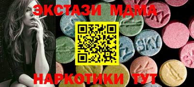 шишки Канаш