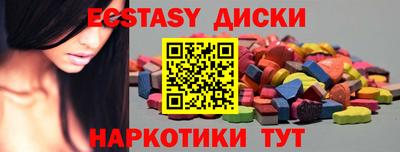 прущие крисы Камышлов