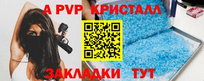 шишки Канаш
