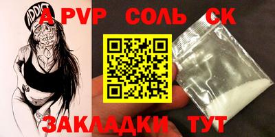 спиды Кандалакша