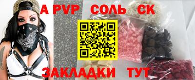 прущие крисы Камышлов