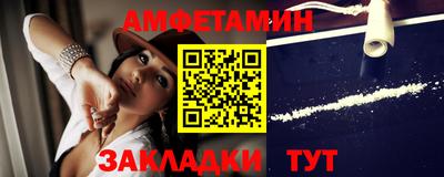прущие крисы Камышлов