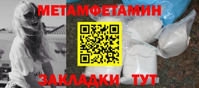 спиды Кандалакша
