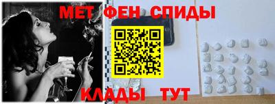 прущие крисы Камышлов