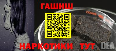 шишки Канаш