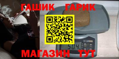 прущие крисы Камышлов