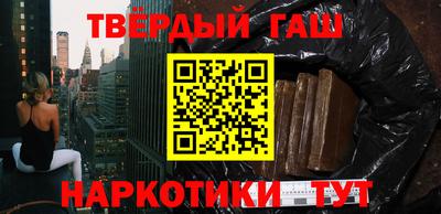 шишки Канаш