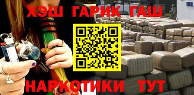 шишки Канаш