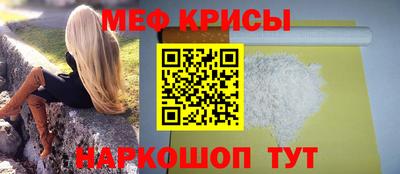 спиды Кандалакша