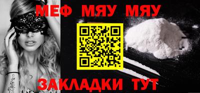 прущие крисы Камышлов