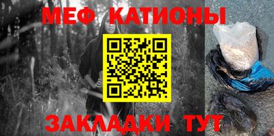 прущие крисы Камышлов