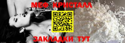 спиды Кандалакша